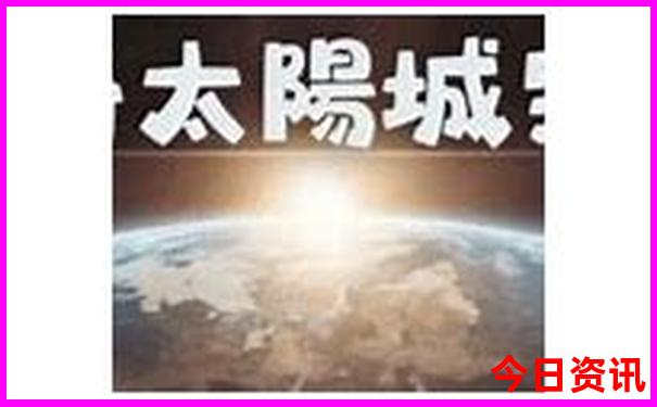 西藏旅游团报名价格表